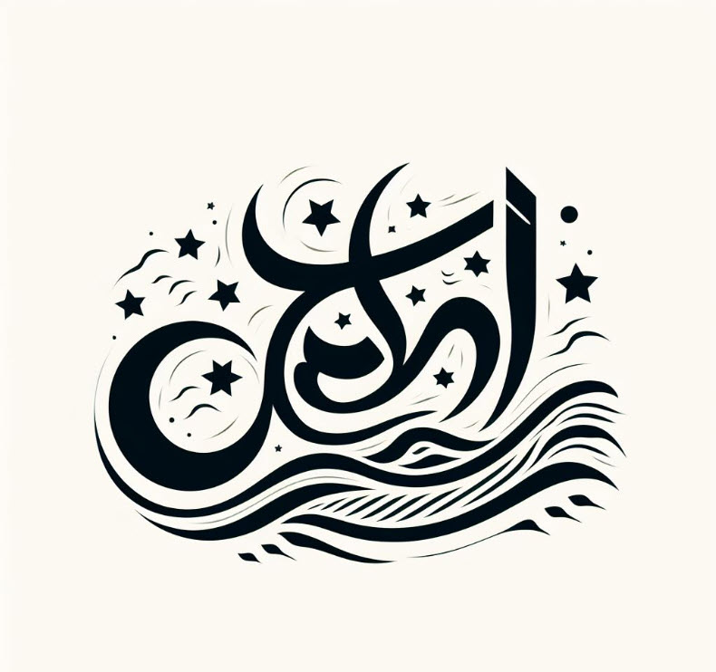 Arti Nama Ziandru dalam Islam Arti Nama Ziandru dalam Islam